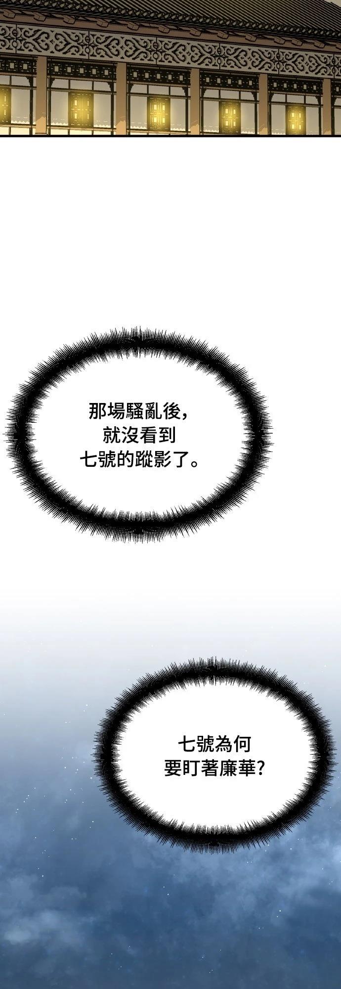 第65话50