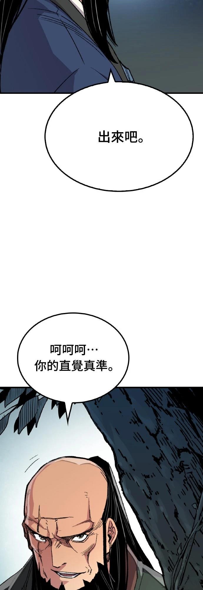 第65话54