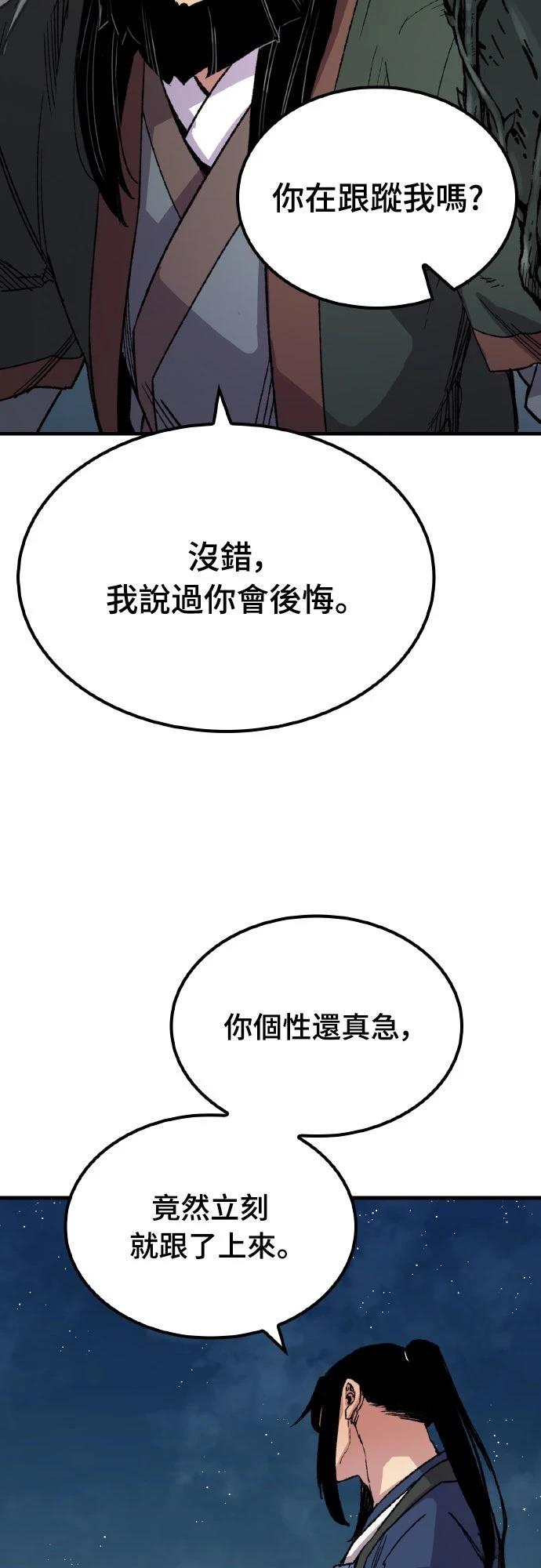 第65话55