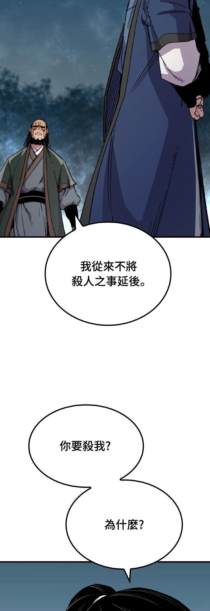 第65话56