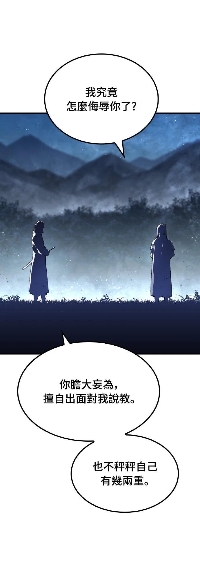 第65话59