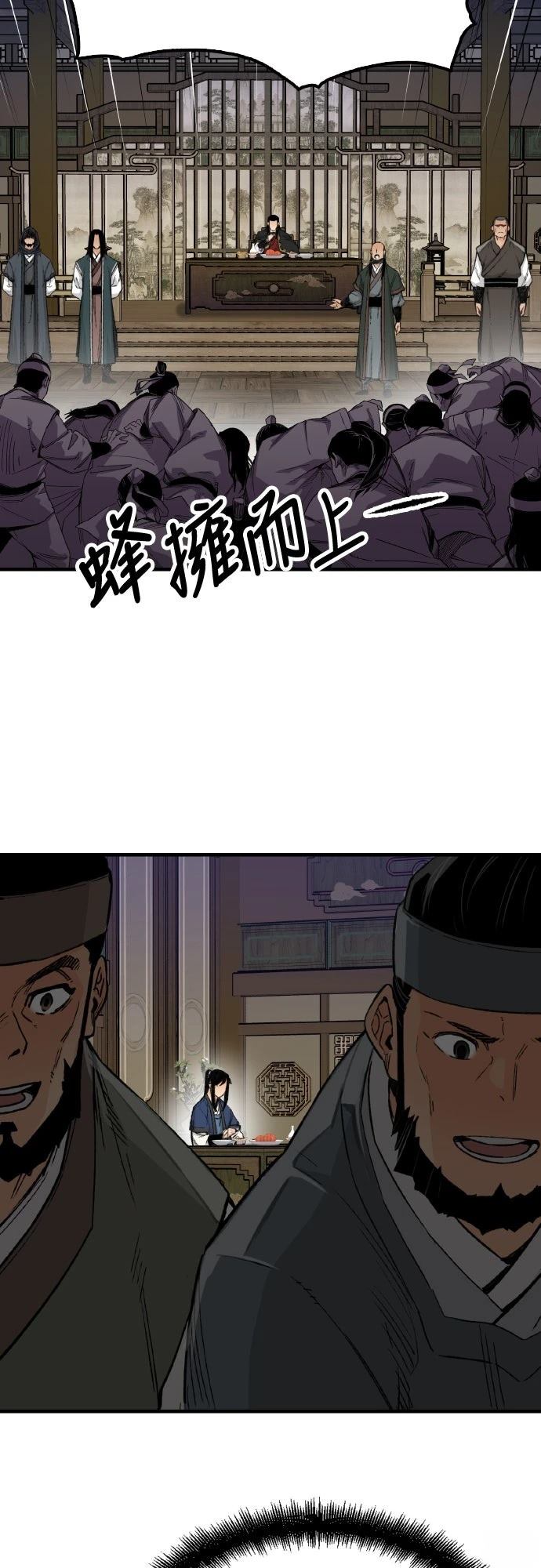 第65话6