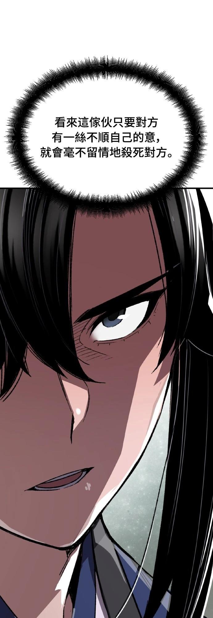 第65话62