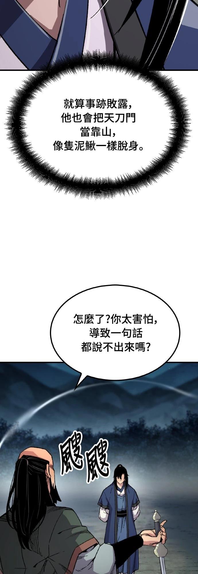第65话63