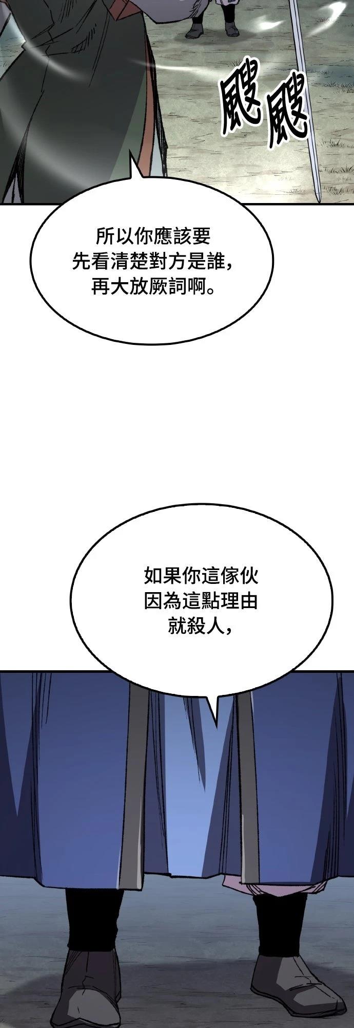 第65话64