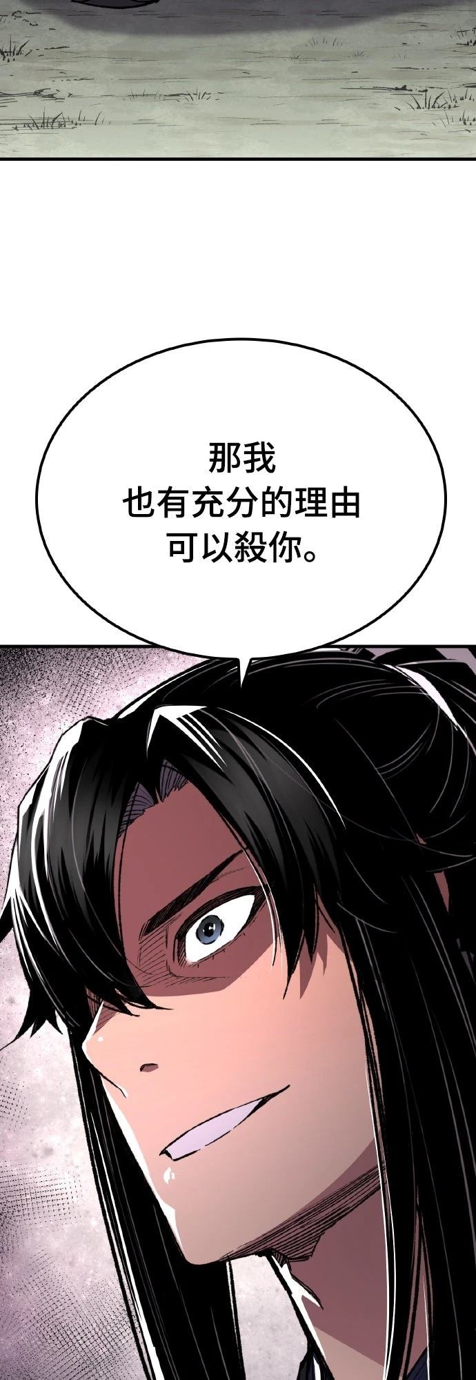 第65话65