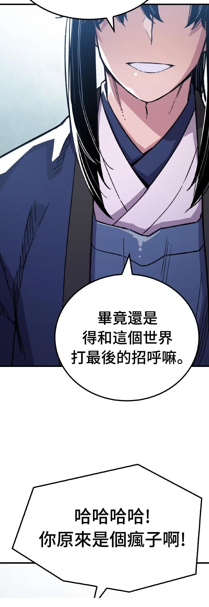 第65话68