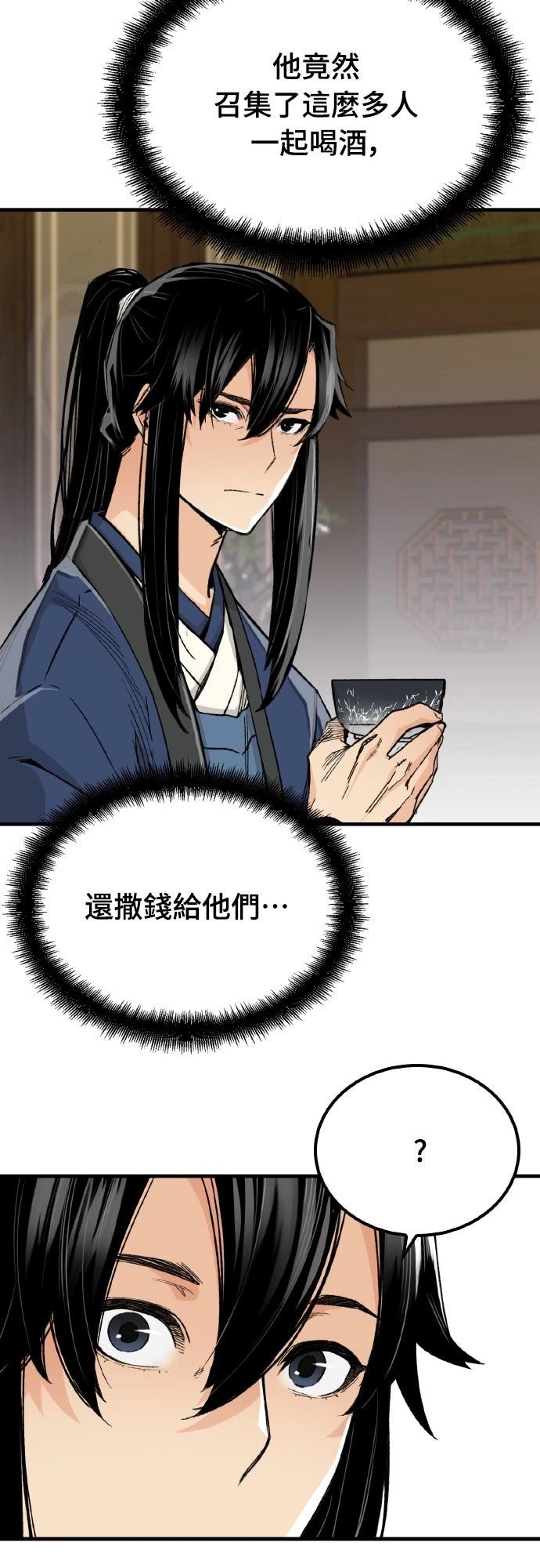 第65话7