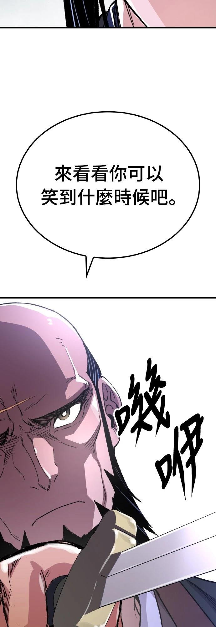 第65话70