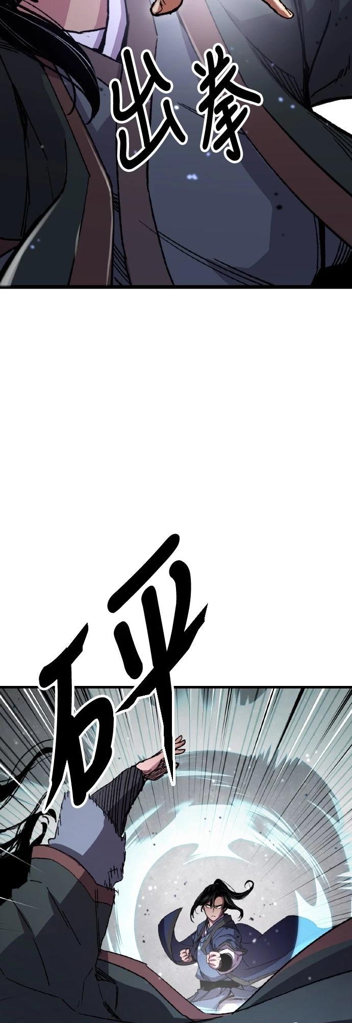 第65话73
