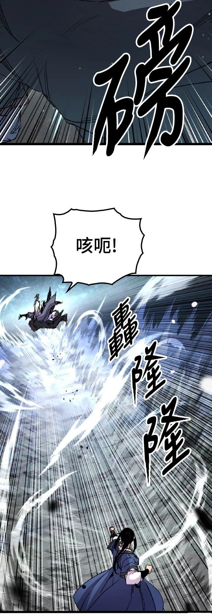 第65话74