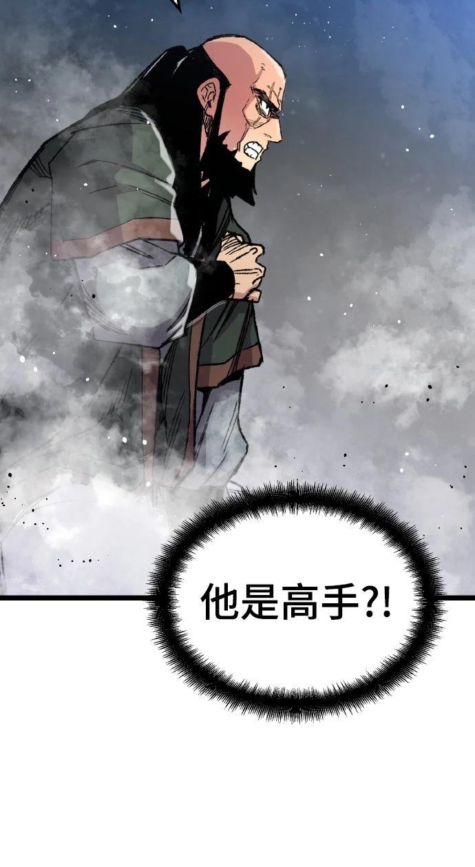 第65话76