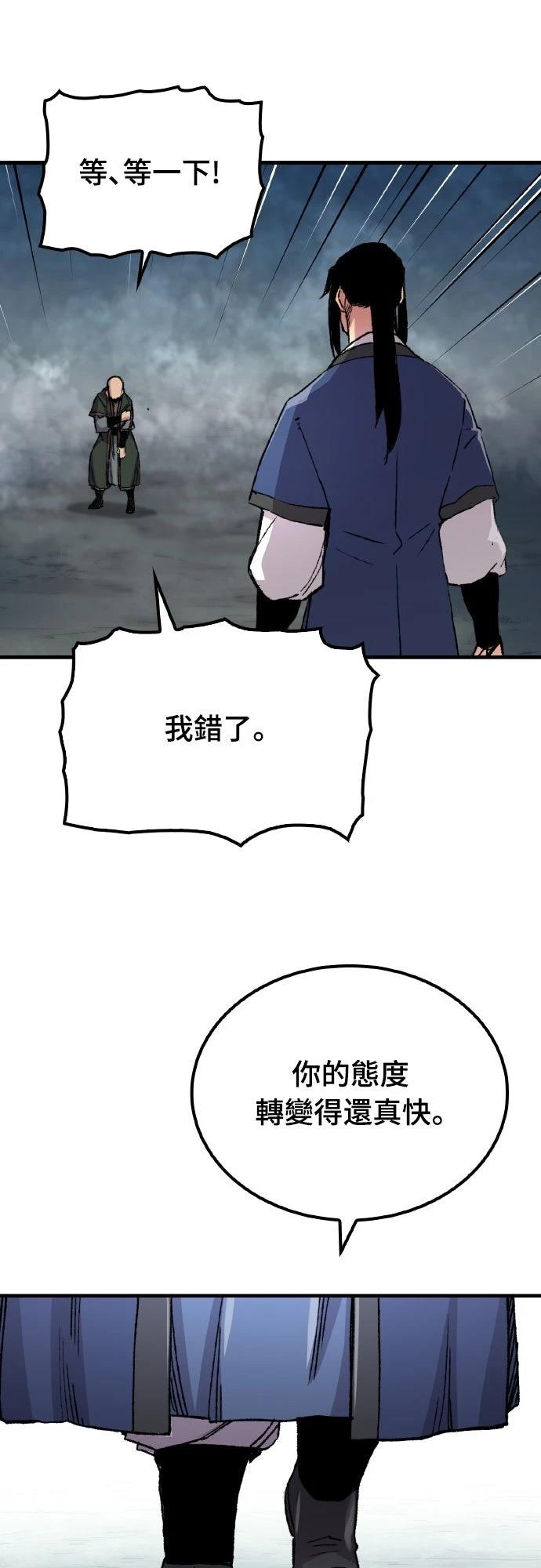 第65话77