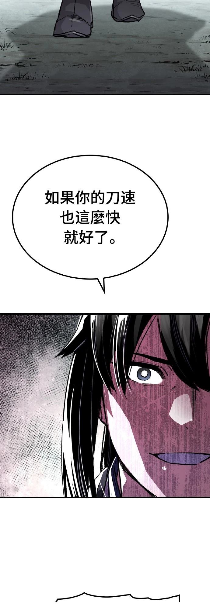 第65话78