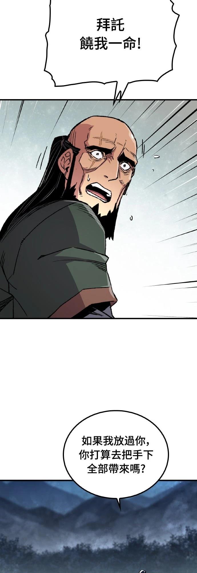 第65话79