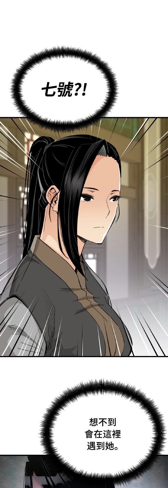第65话8