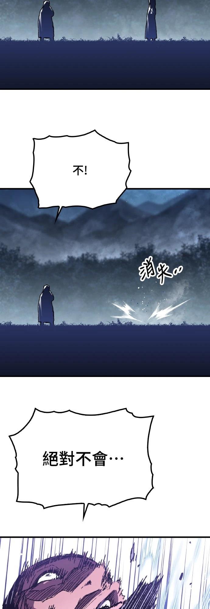 第65话80