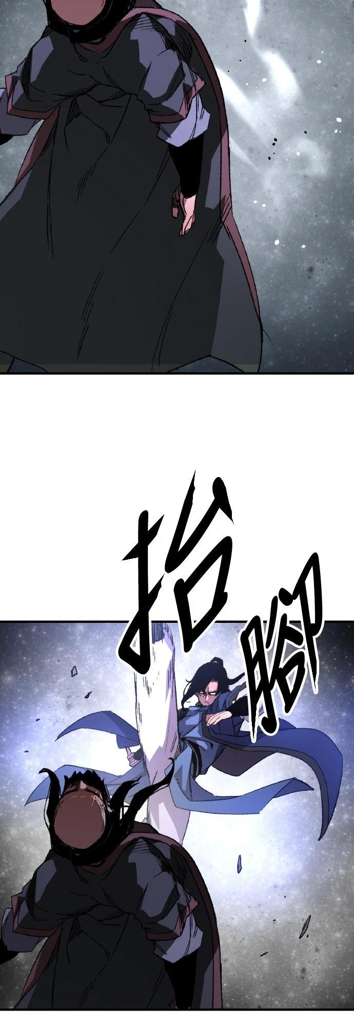 第65话83