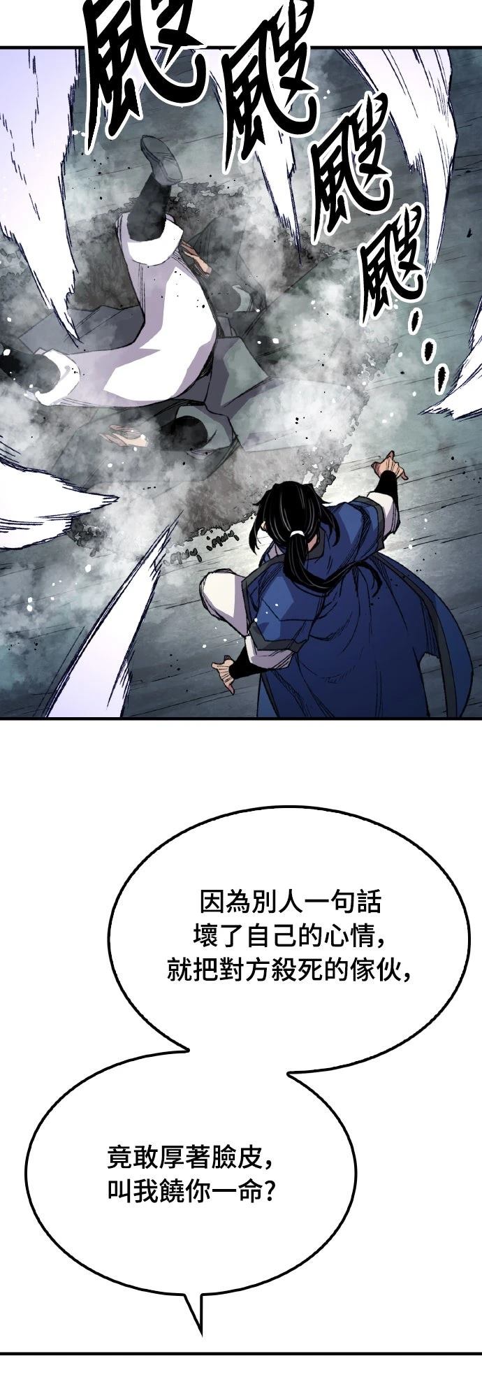 第65话85