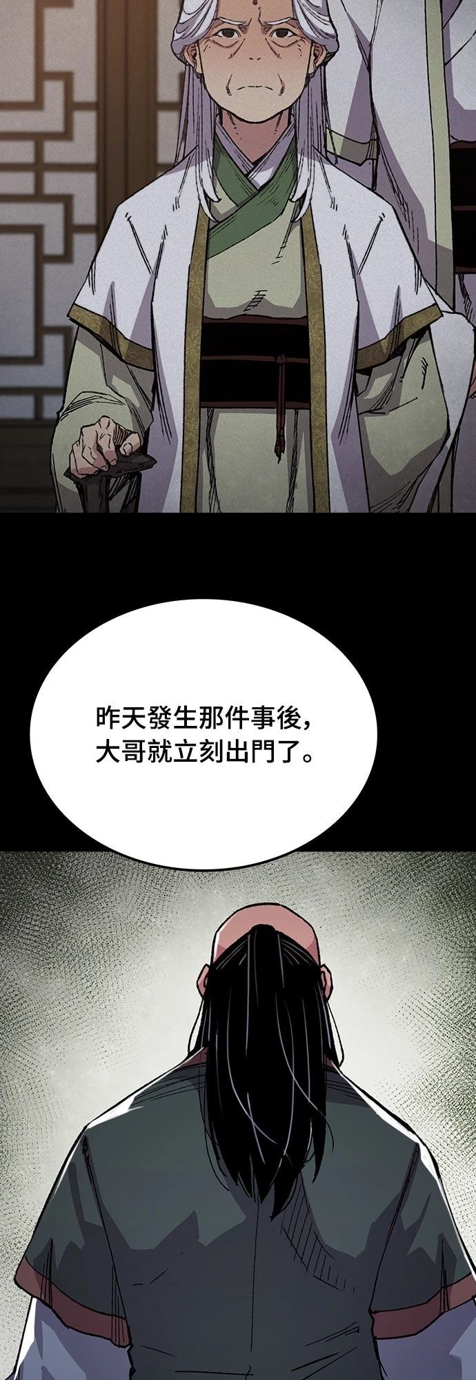 第66话11