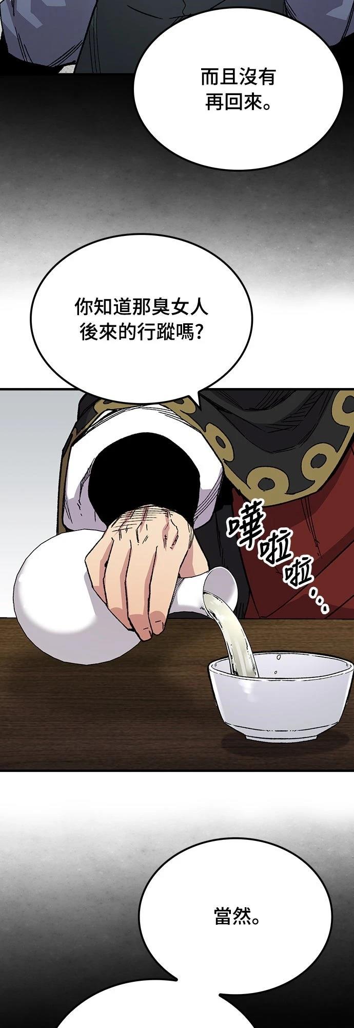第66话12