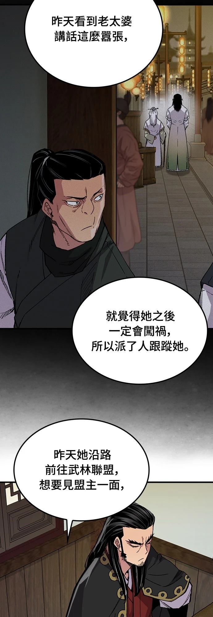 第66话13