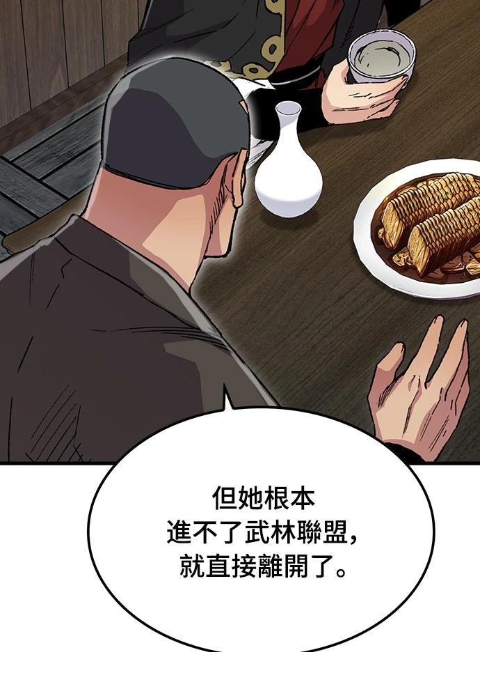 第66话14