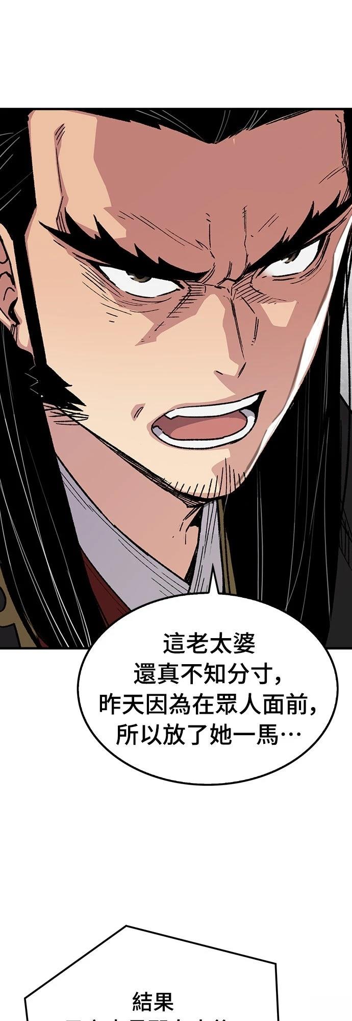 第66话15