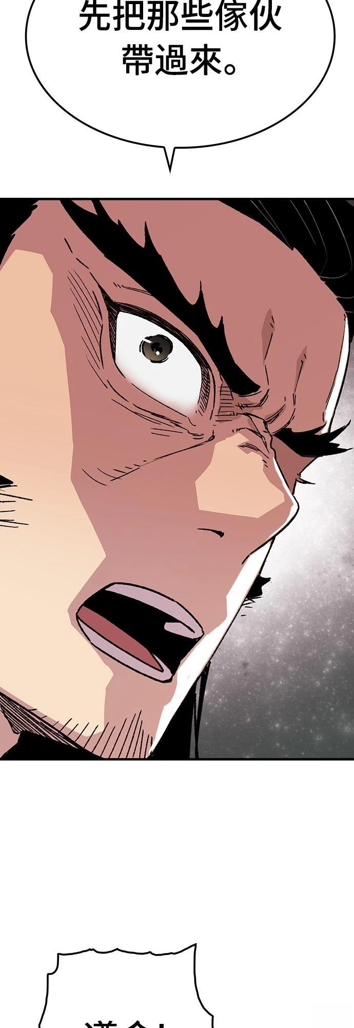 第66话17