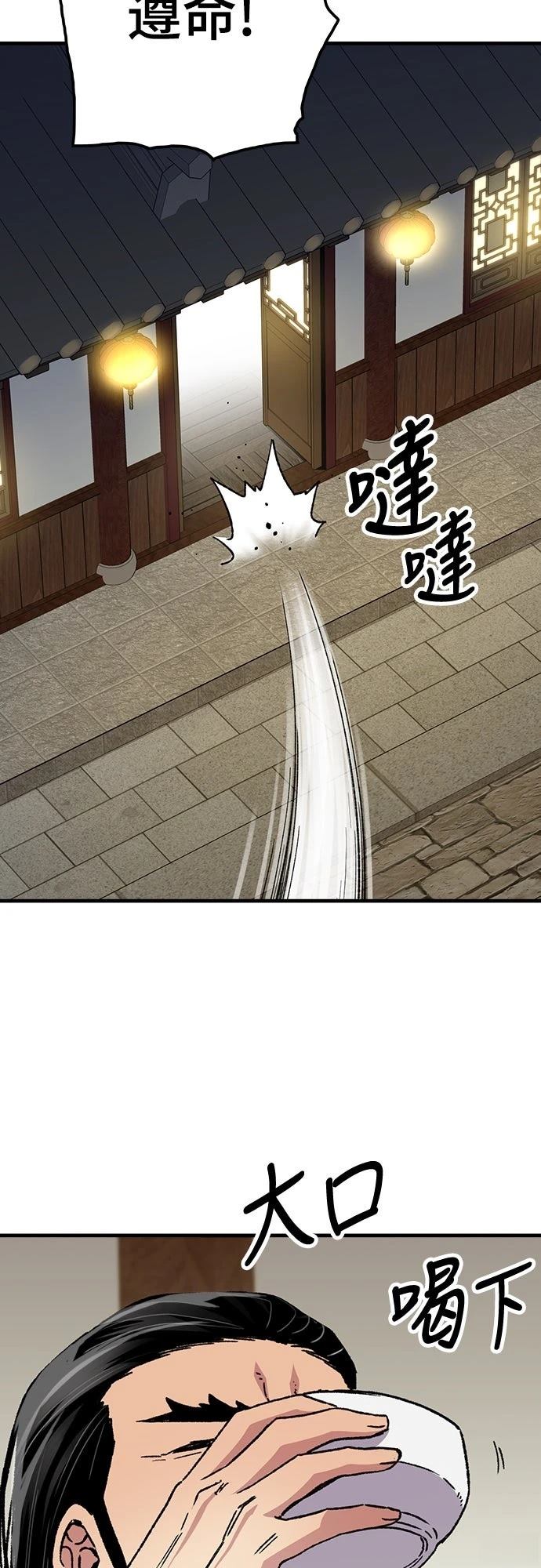 第66话18
