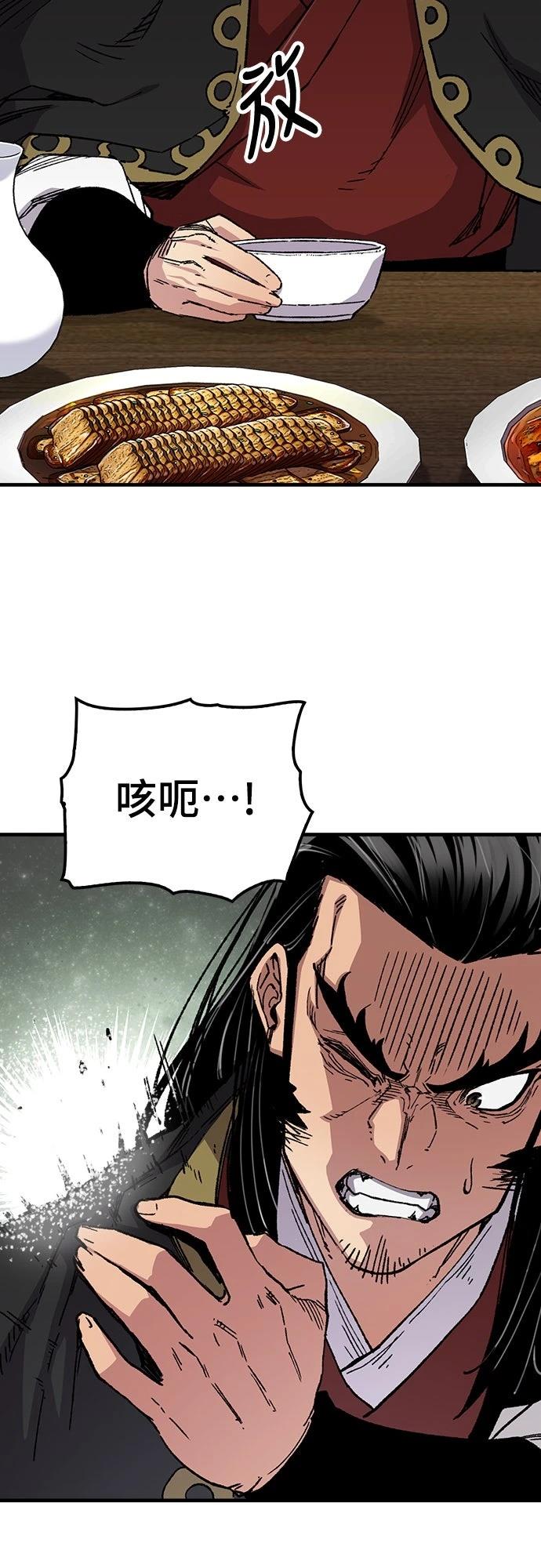 第66话2