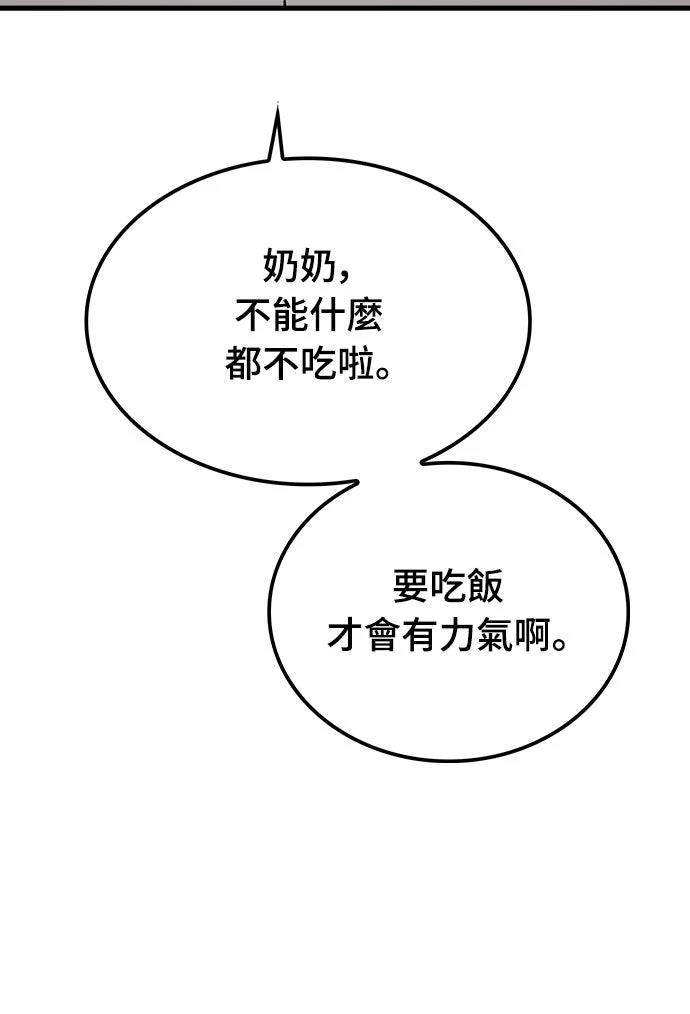 第66话23