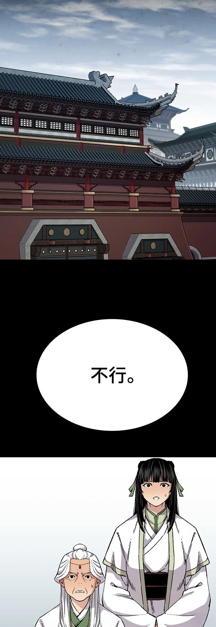 第66话25