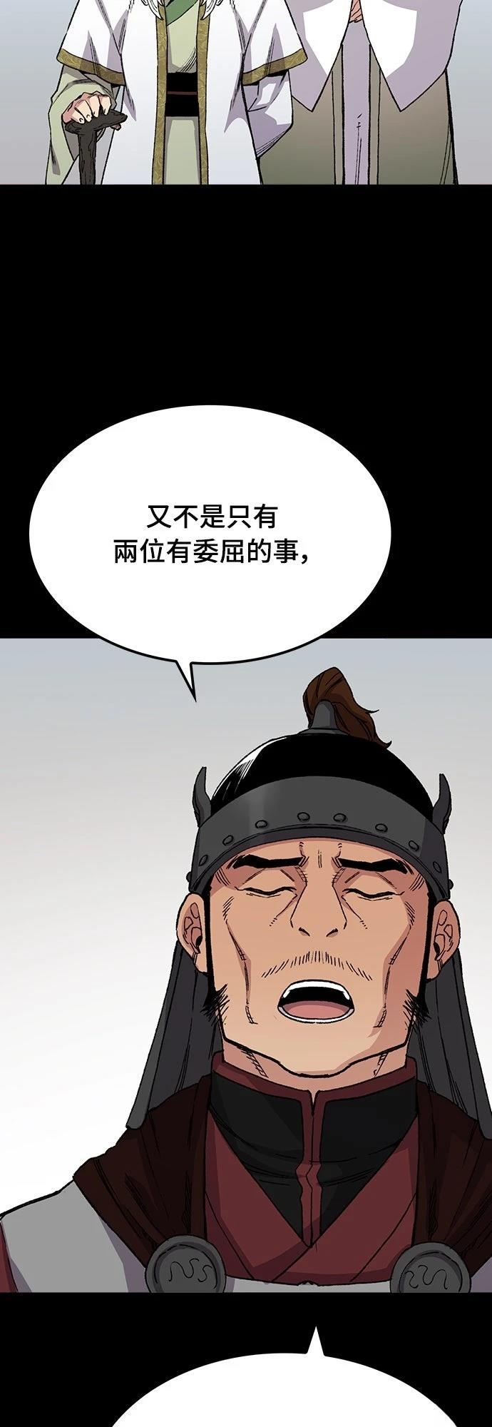 第66话26
