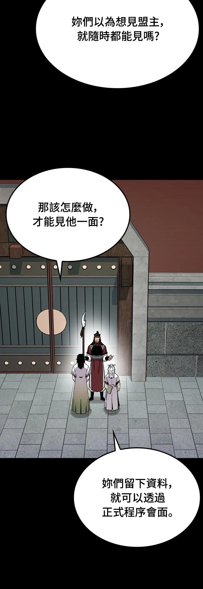 第66话27