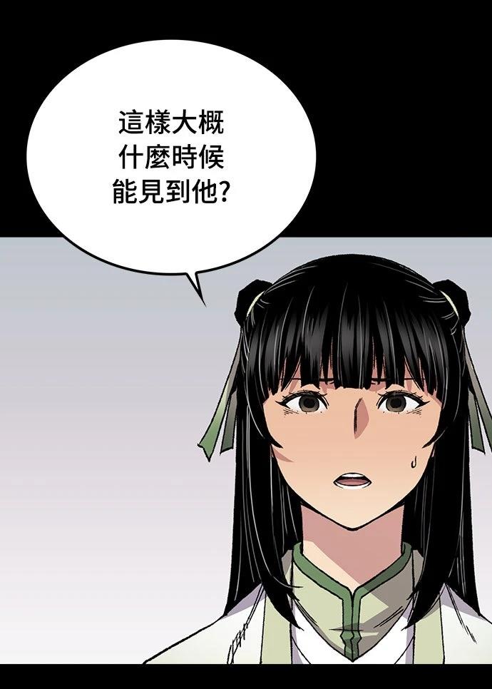 第66话28