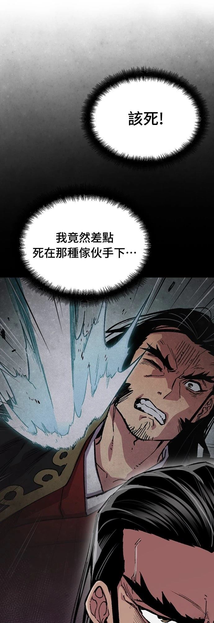 第66话3