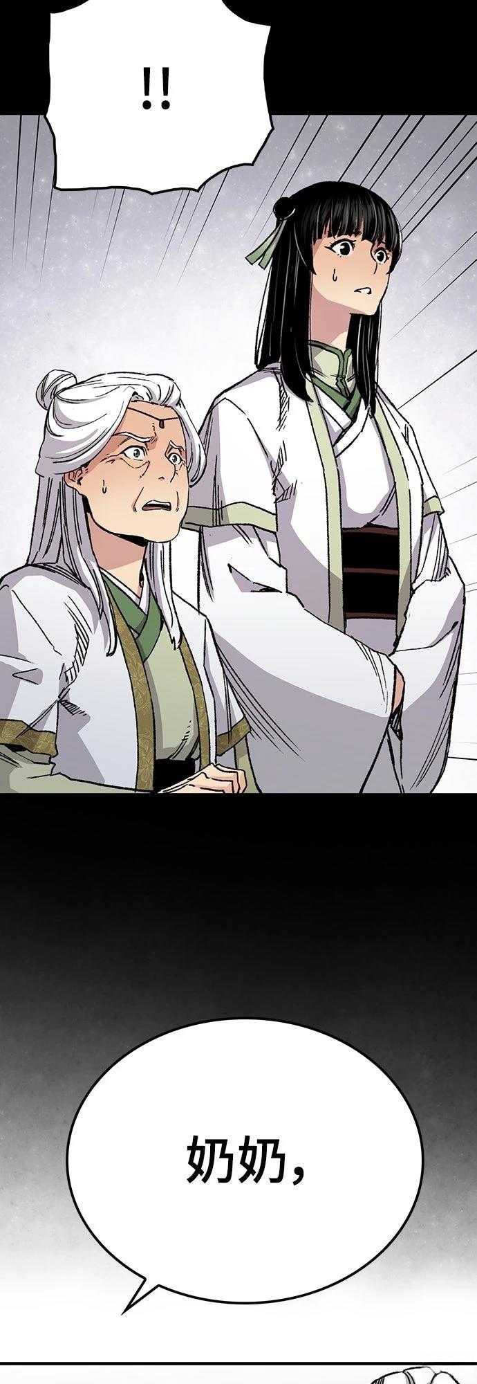 第66话30