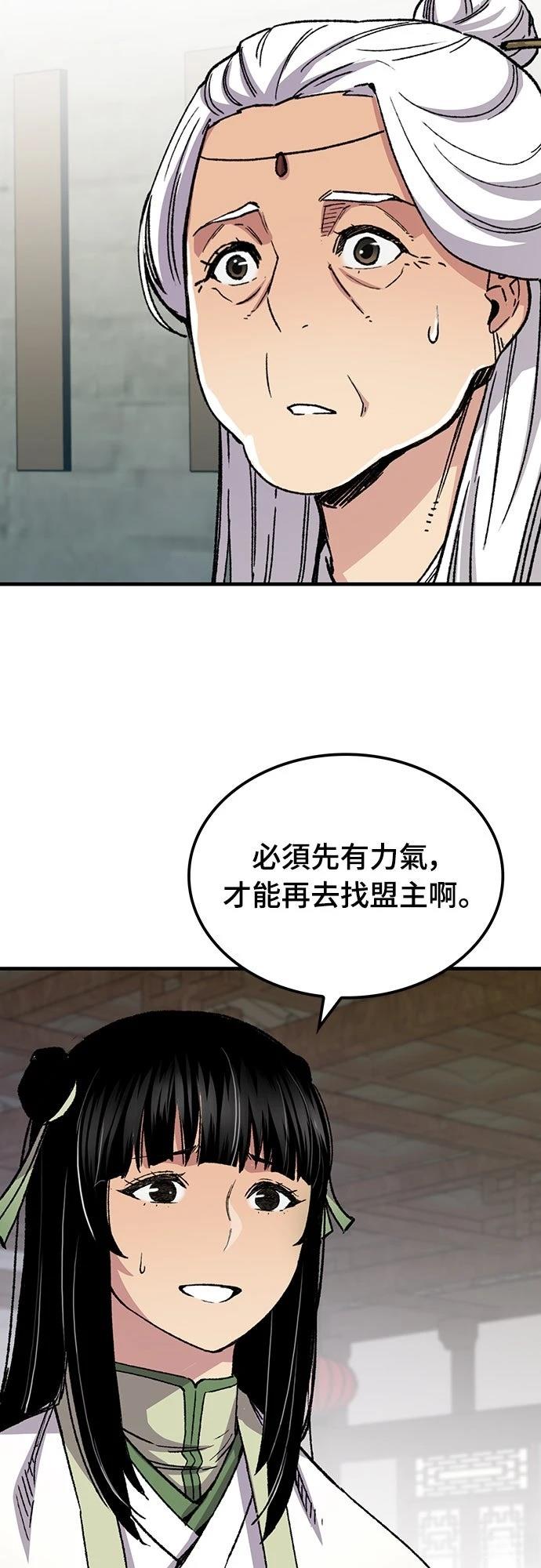 第66话31