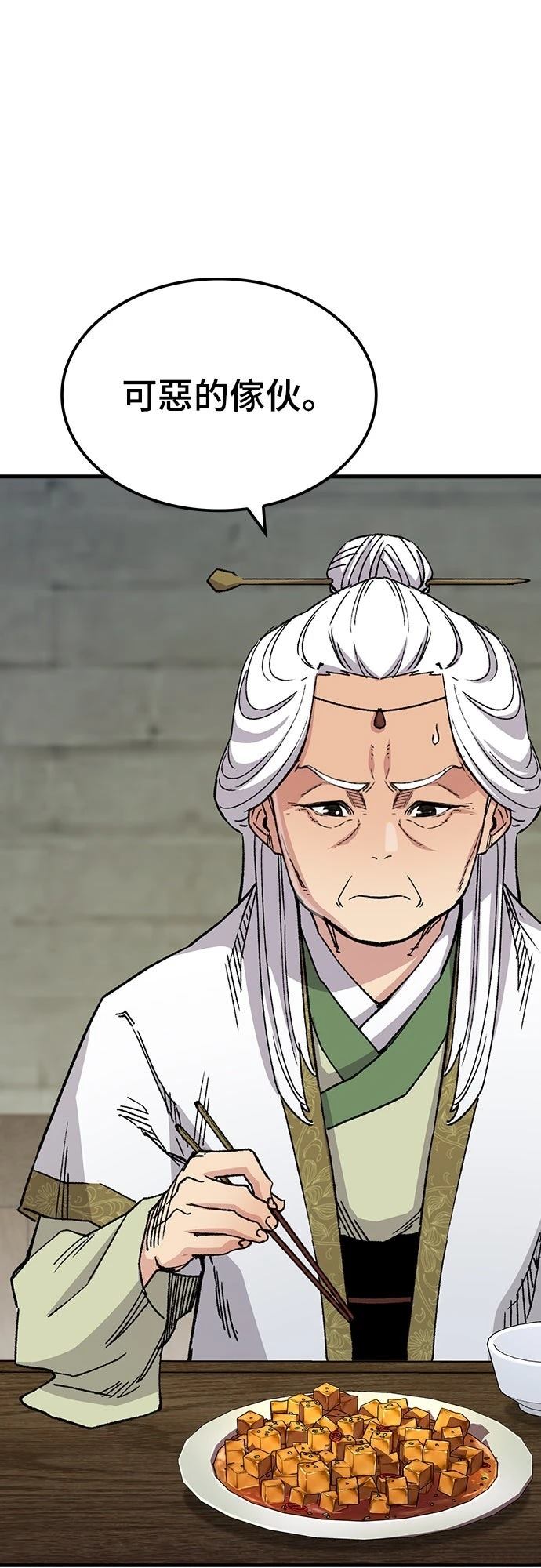 第66话34