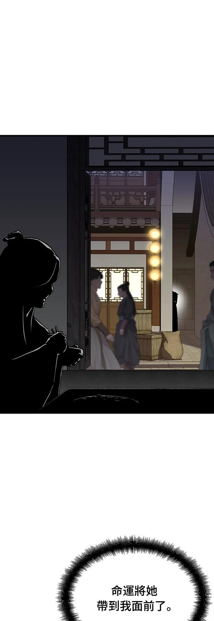第66话35