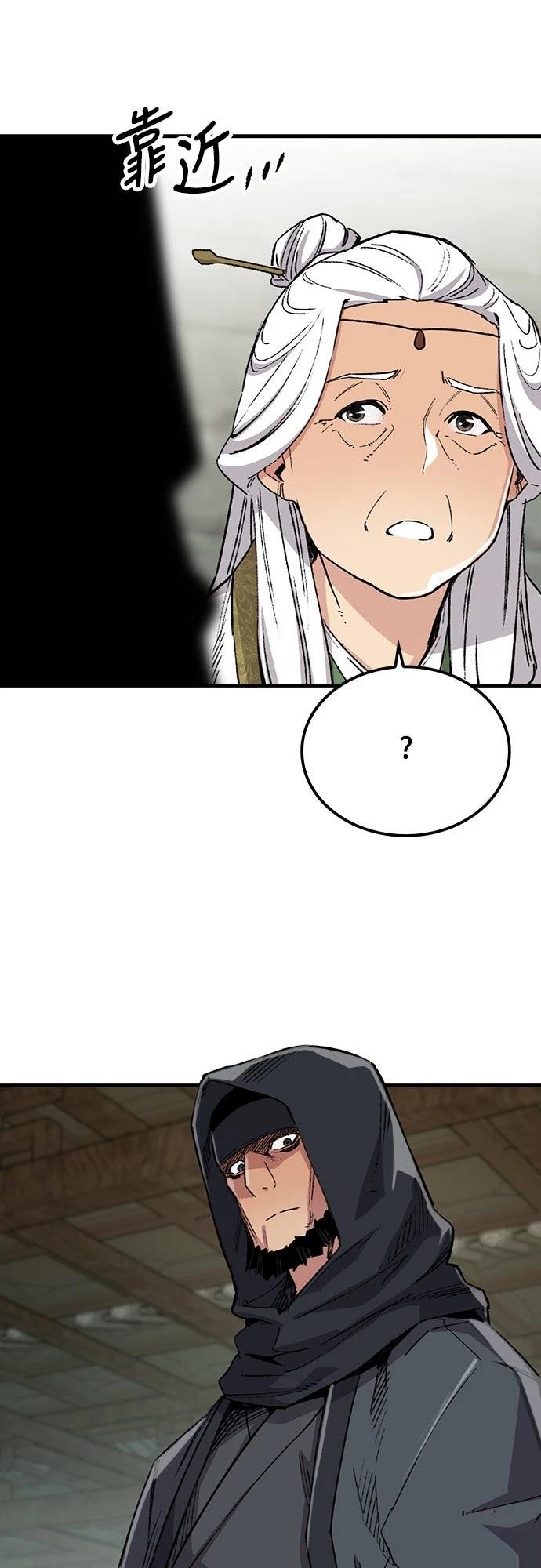第66话39