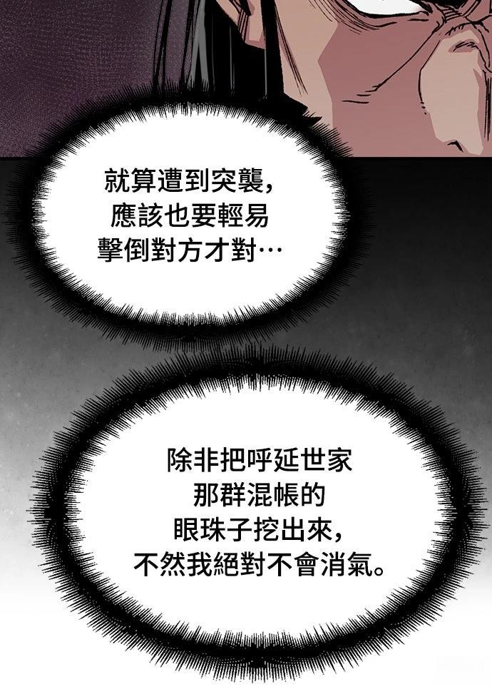 第66话4