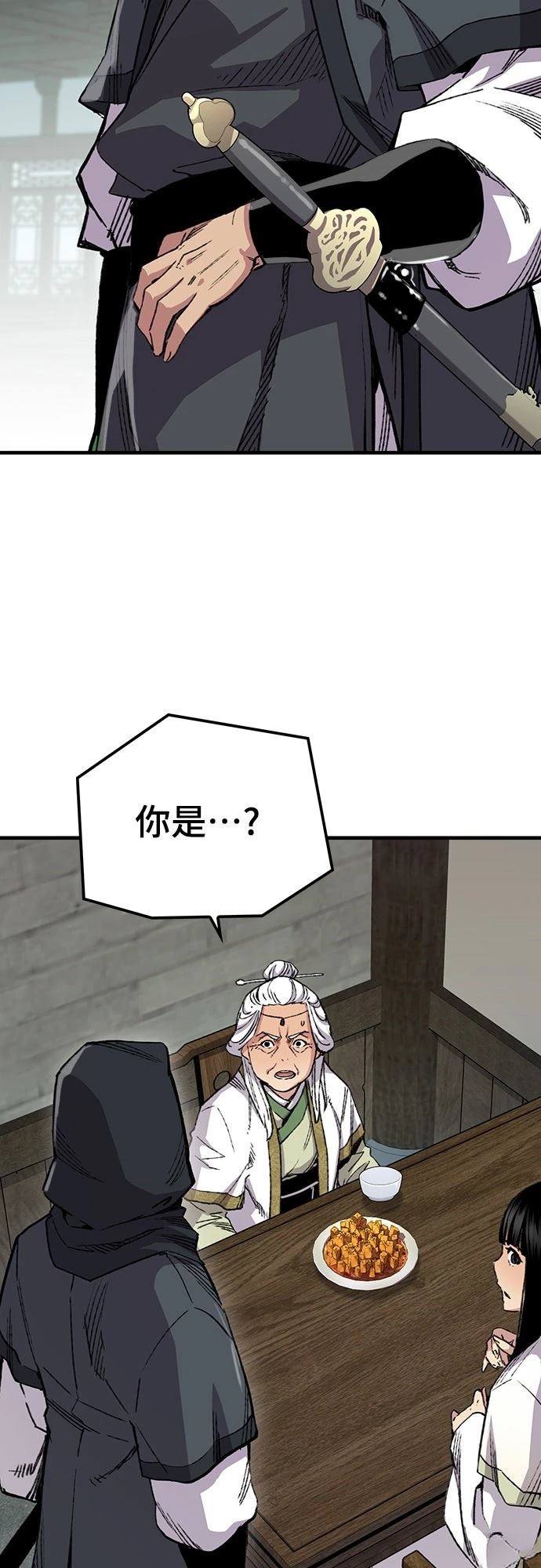 第66话40