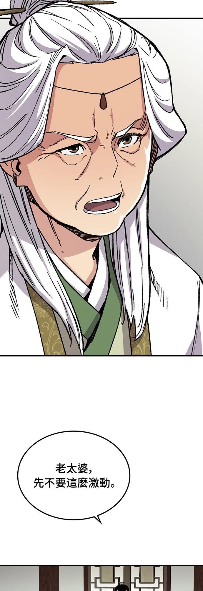 第66话45