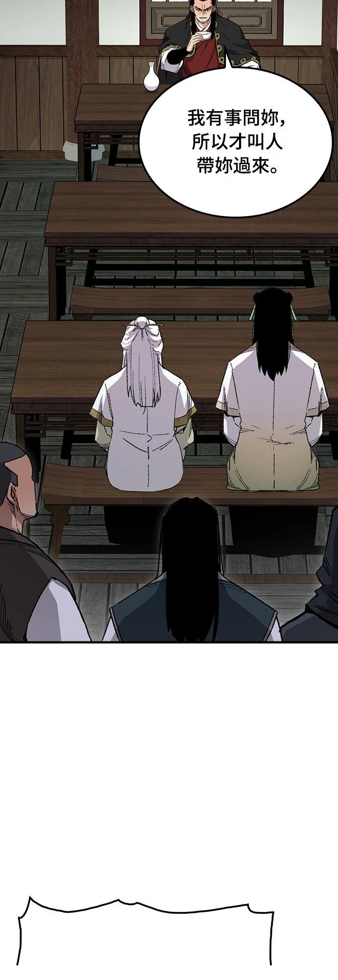 第66话46