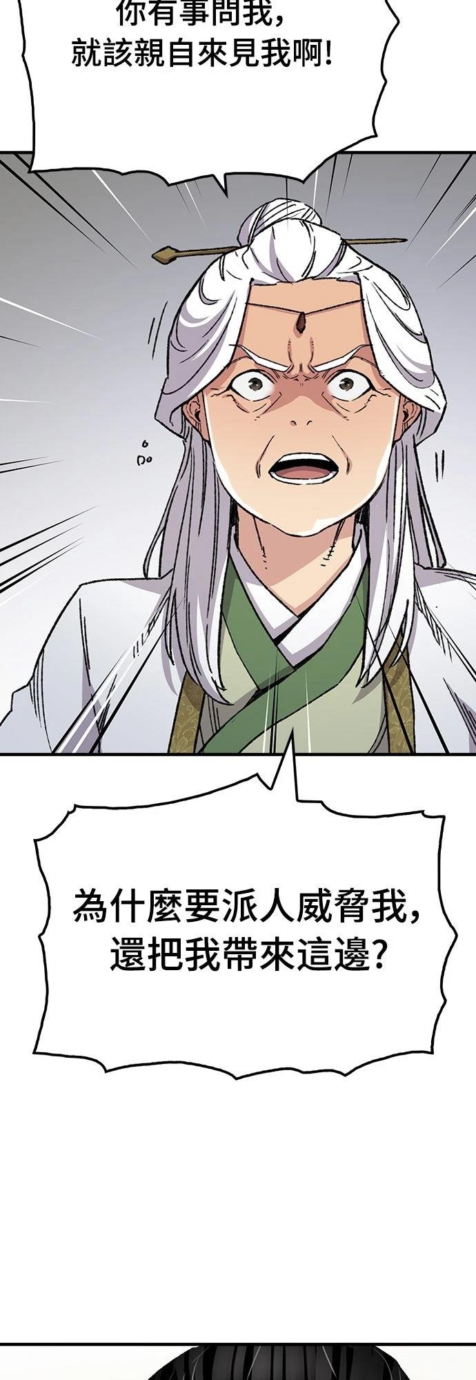 第66话47