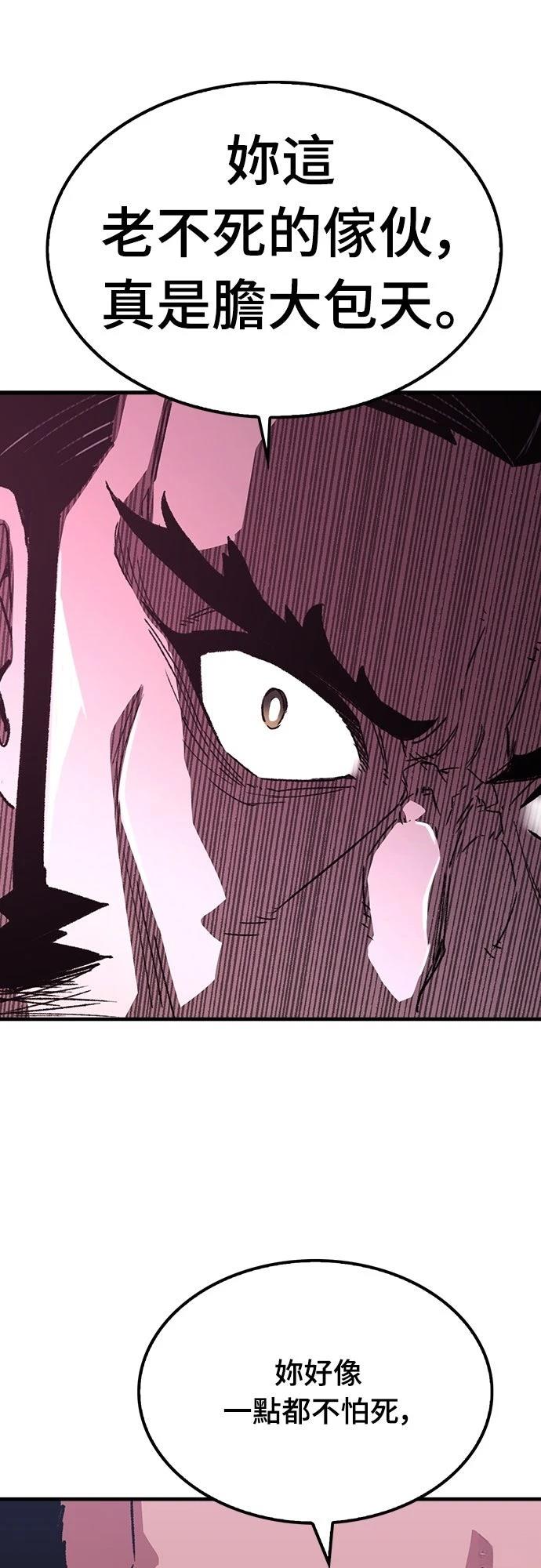 第66话49