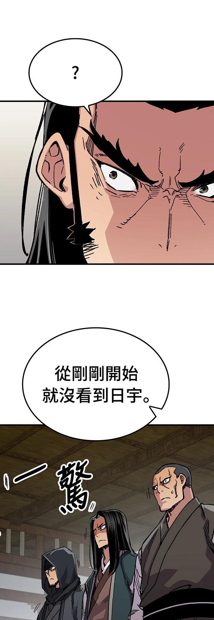 第66话5