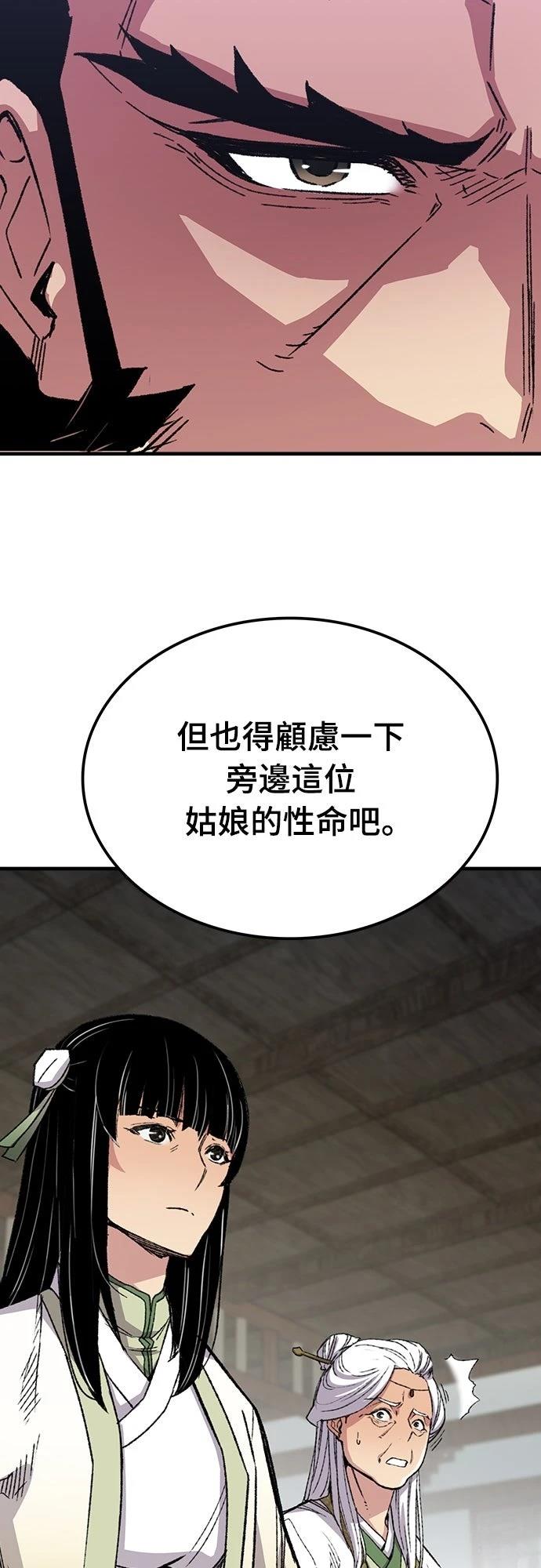 第66话50